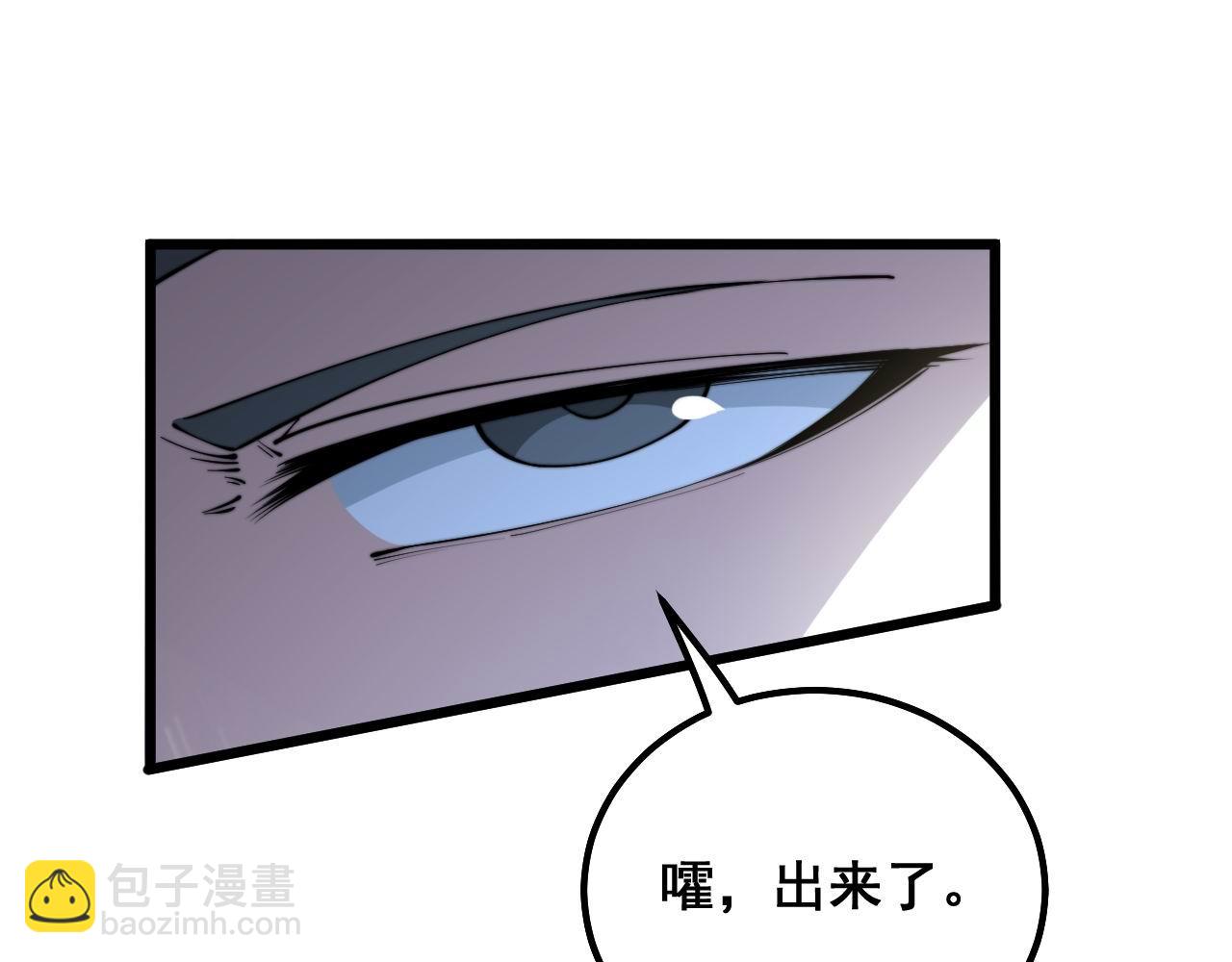 第296话 地头蛇？(1/3)-第297话