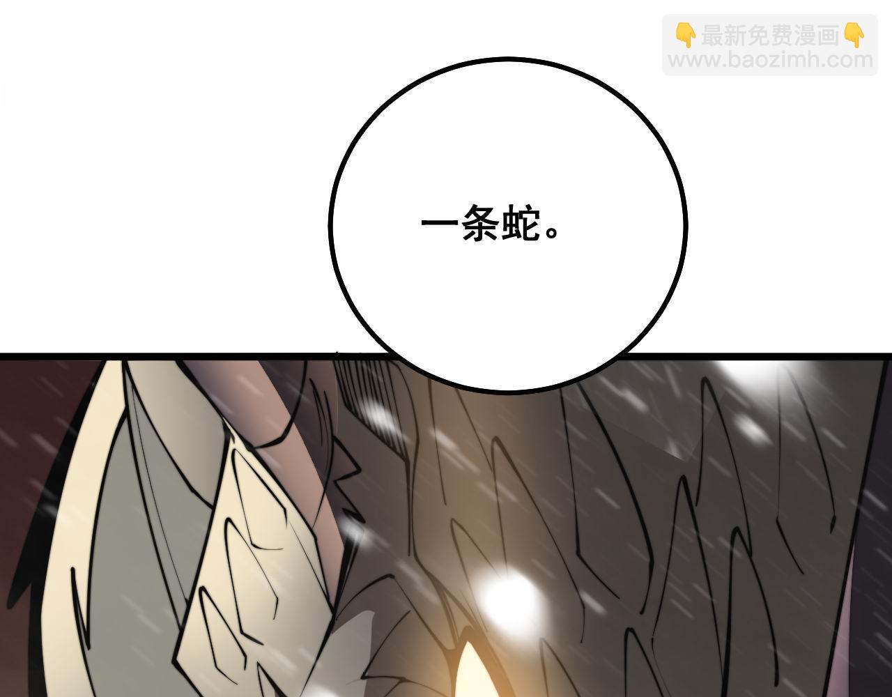 第296话 地头蛇？(1/3)-第297话