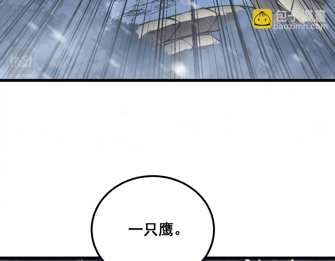 第296话 地头蛇？(1/3)-第297话