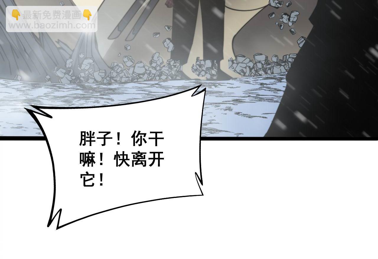 第296话 地头蛇？(1/3)-第297话