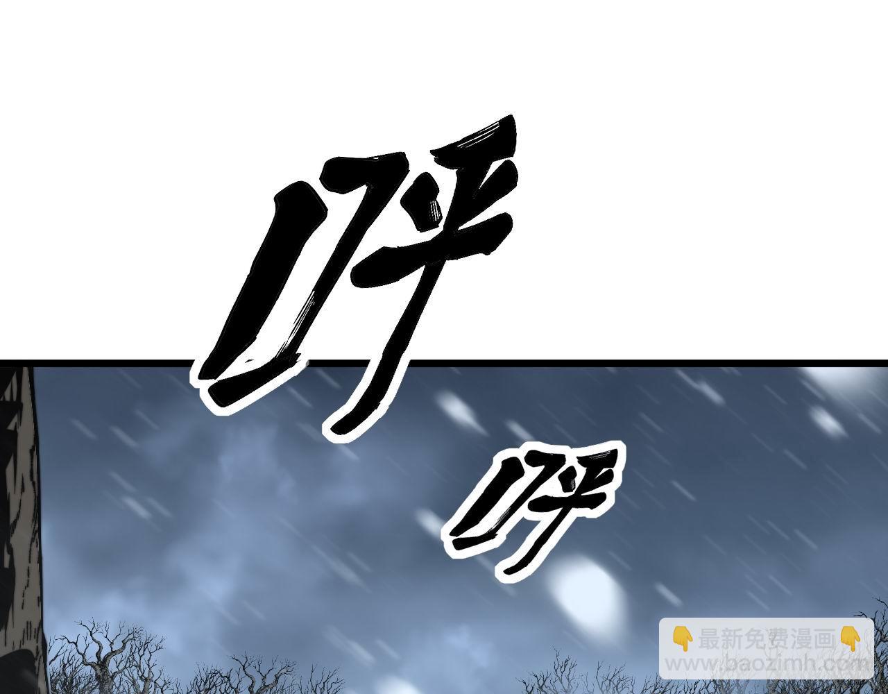 第296话 地头蛇？(1/3)-第297话
