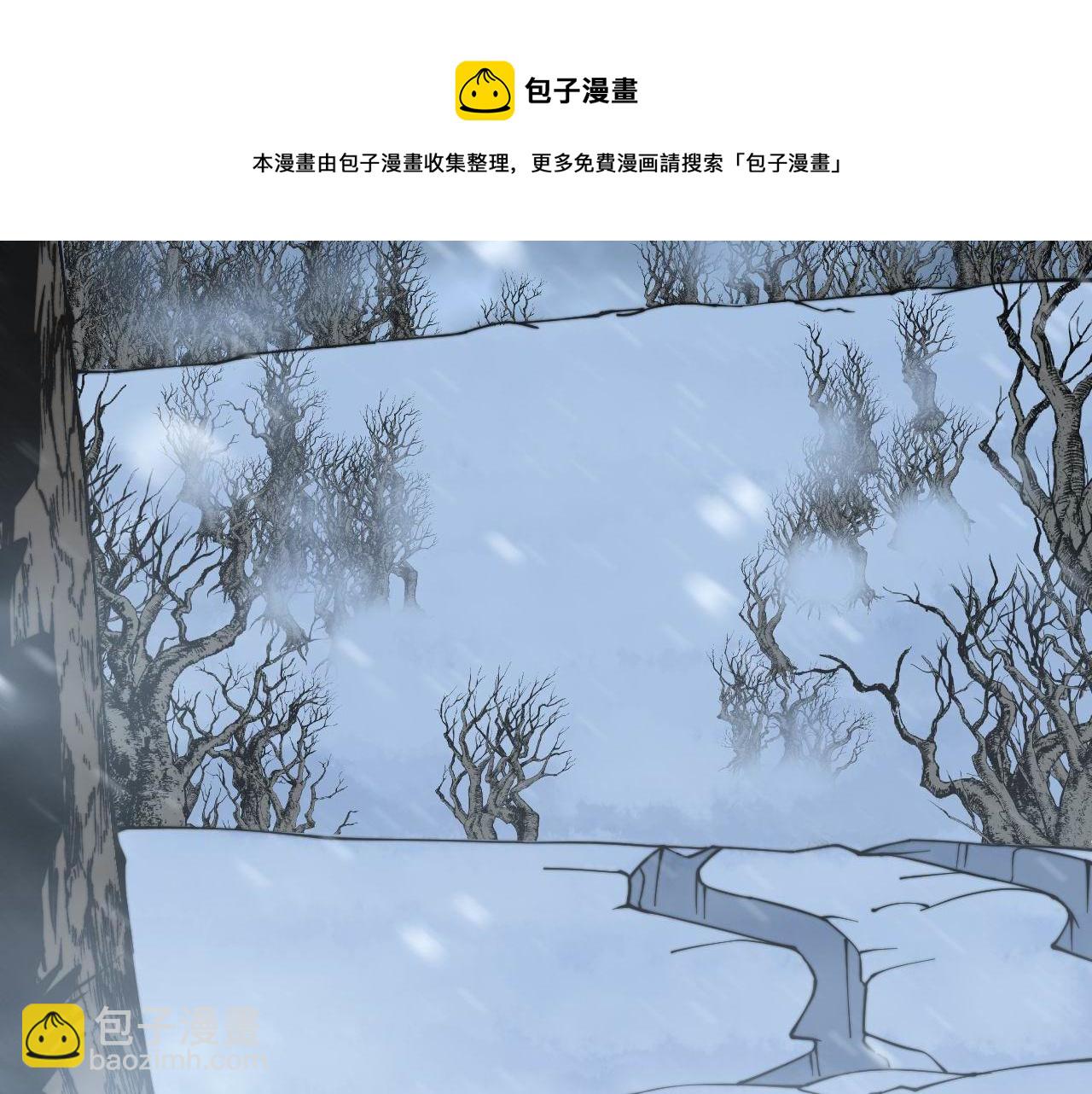 第296话 地头蛇？(1/3)-第297话