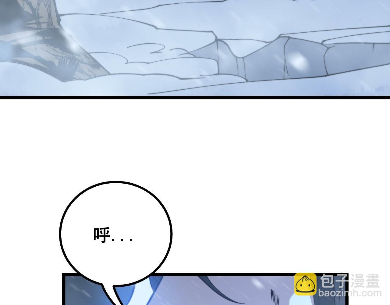 第296话 地头蛇？(1/3)-第297话