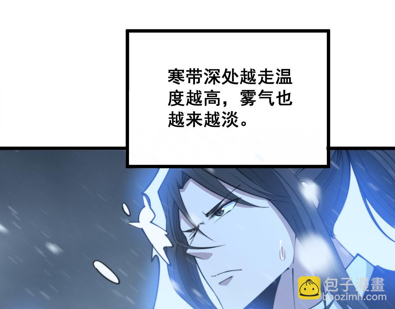 第296话 地头蛇？(1/3)-第297话