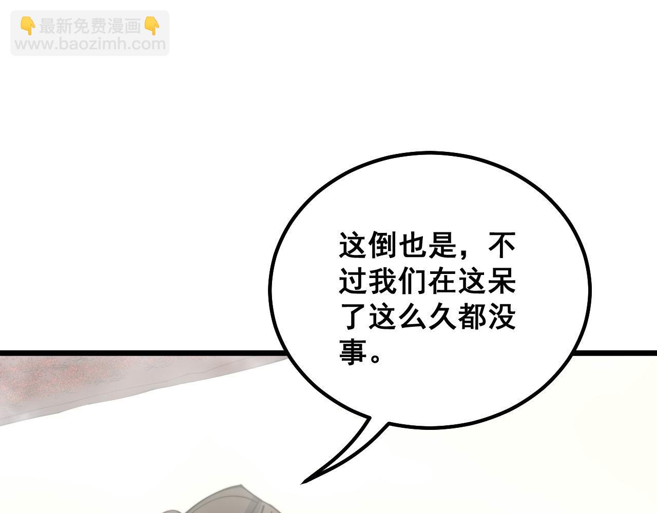 第298话 灵兽(1/3)-第299话