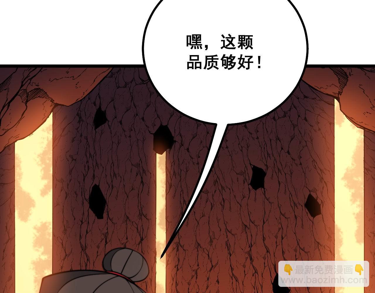 第298话 灵兽(1/3)-第299话