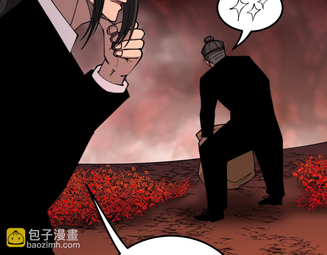 第298话 灵兽(1/3)-第299话
