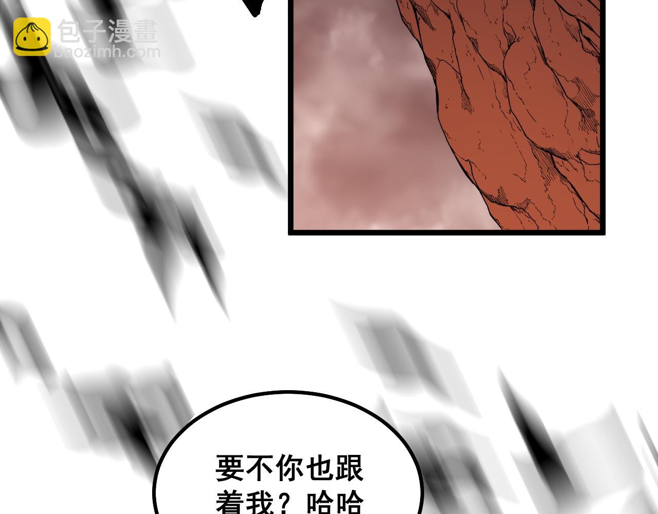 第298话 灵兽(1/3)-第299话