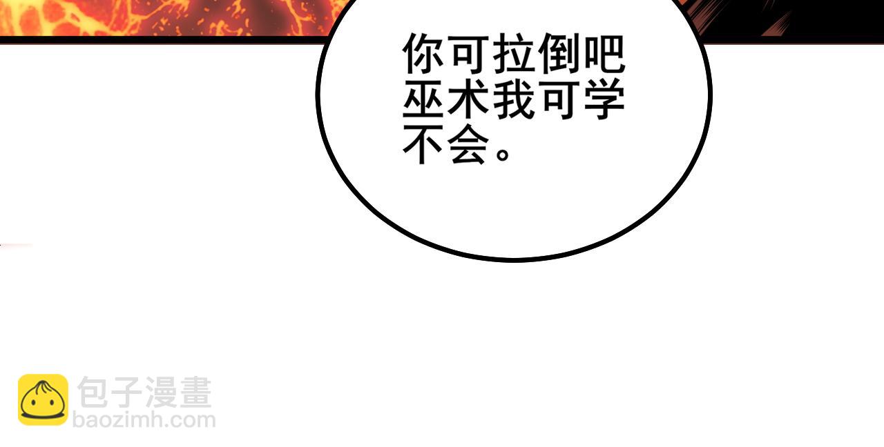 第298话 灵兽(1/3)-第299话