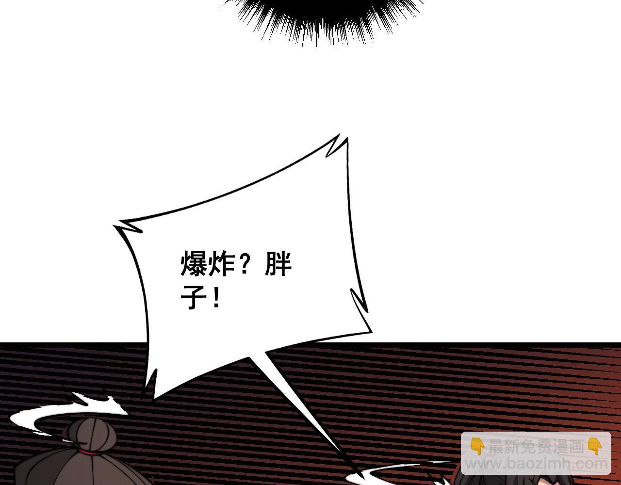 第298话 灵兽(1/3)-第299话