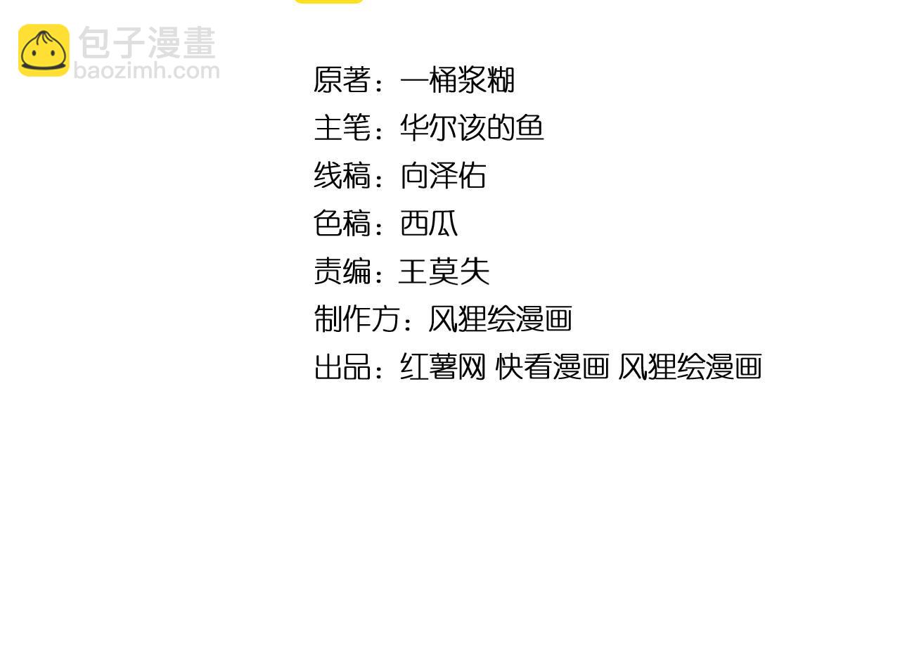 第298话 灵兽(1/3)-第299话