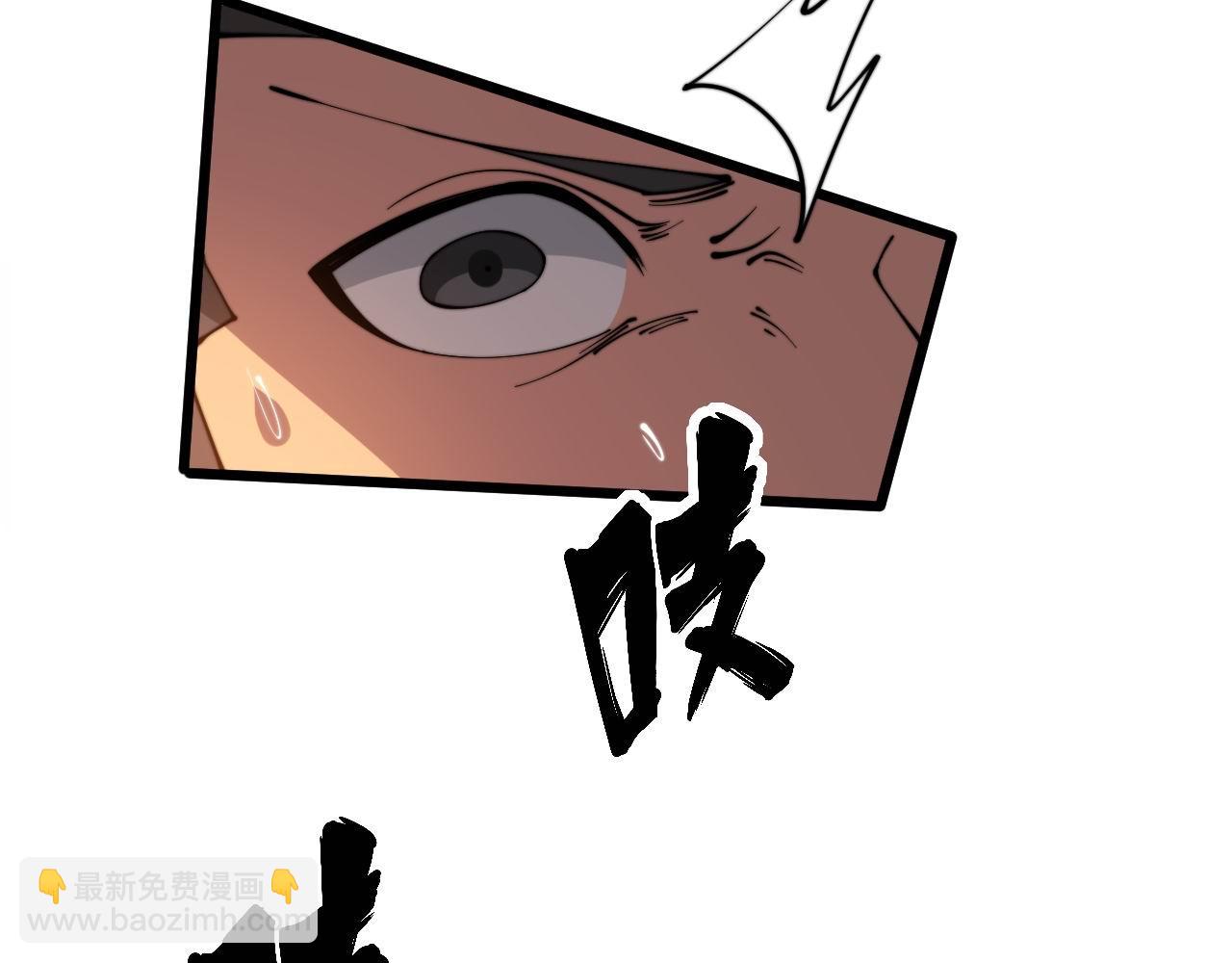 第298话 灵兽(1/3)-第299话