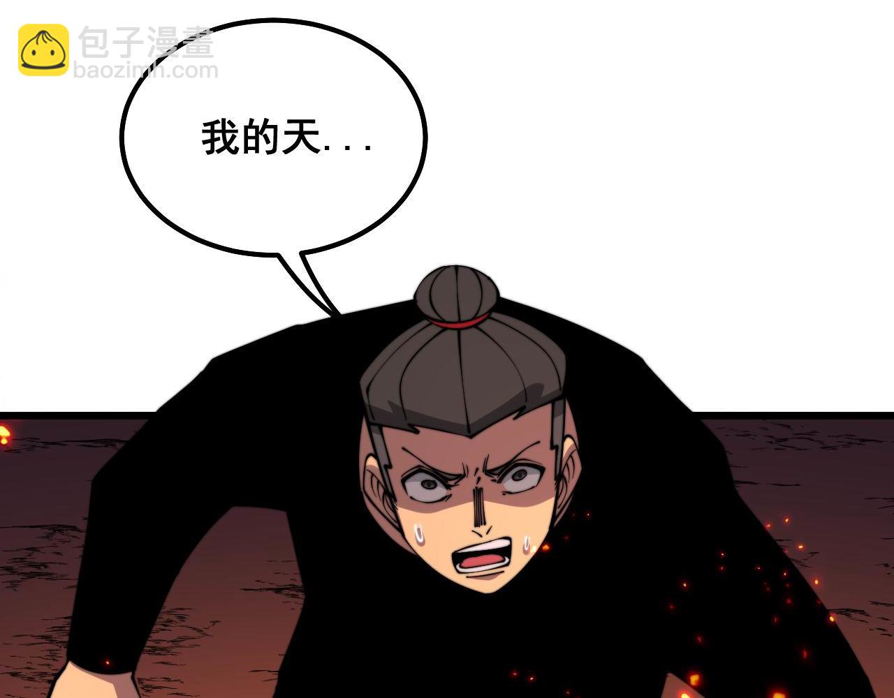 第298话 灵兽(1/3)-第299话