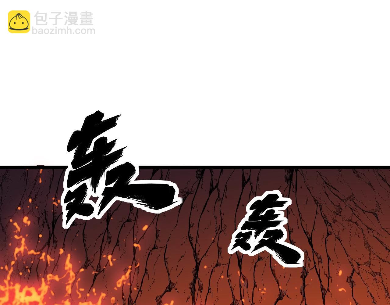 第298话 灵兽(1/3)-第299话