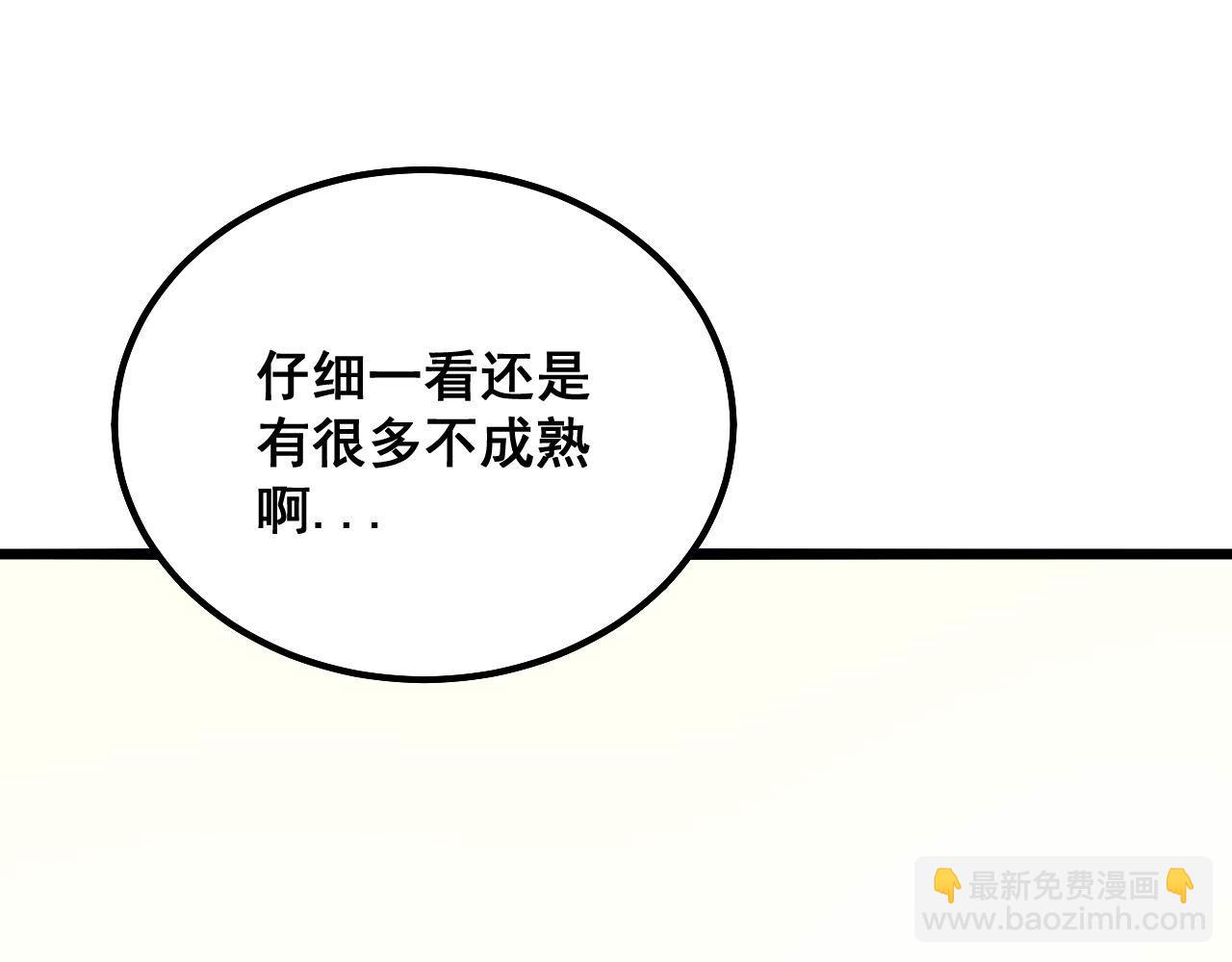 第298话 灵兽(1/3)-第299话