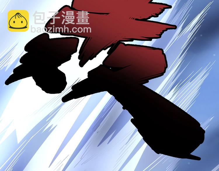 第30话：蛊斗篇（七）(1/3)-第31话