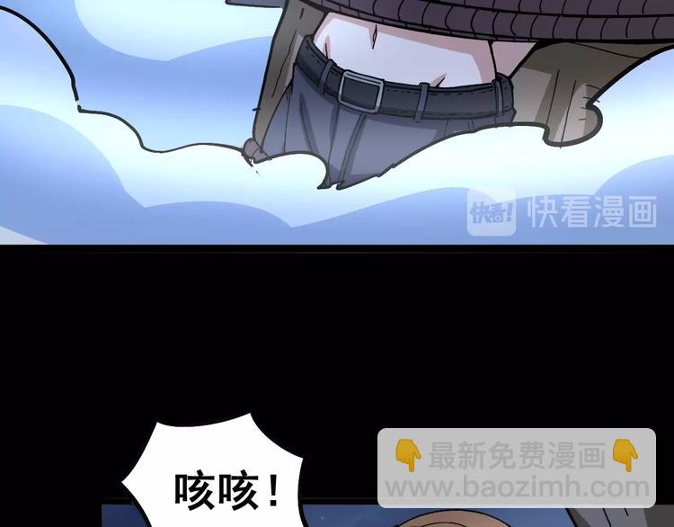 第30话：蛊斗篇（七）(1/3)-第31话