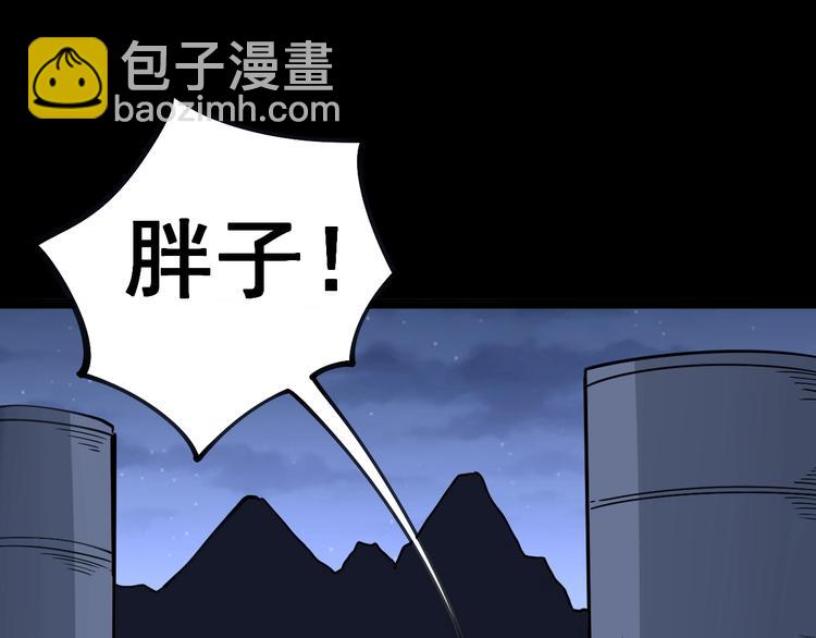 第30话：蛊斗篇（七）(1/3)-第31话