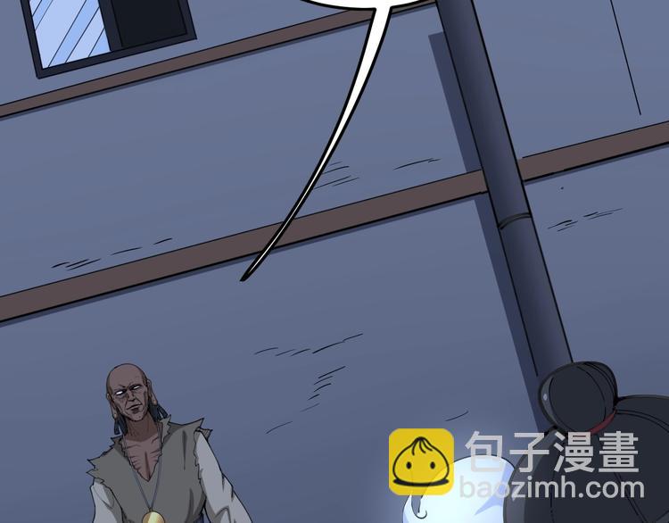第30话：蛊斗篇（七）(1/3)-第31话