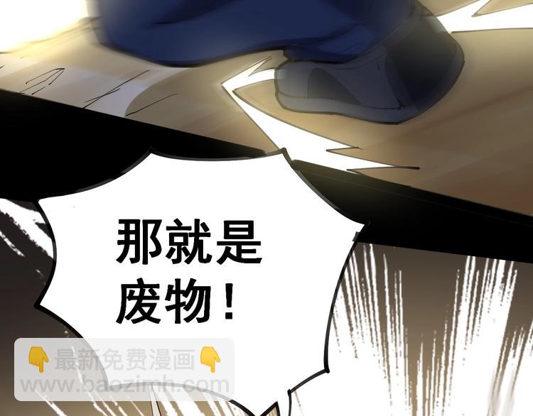 第30话：蛊斗篇（七）(1/3)-第31话