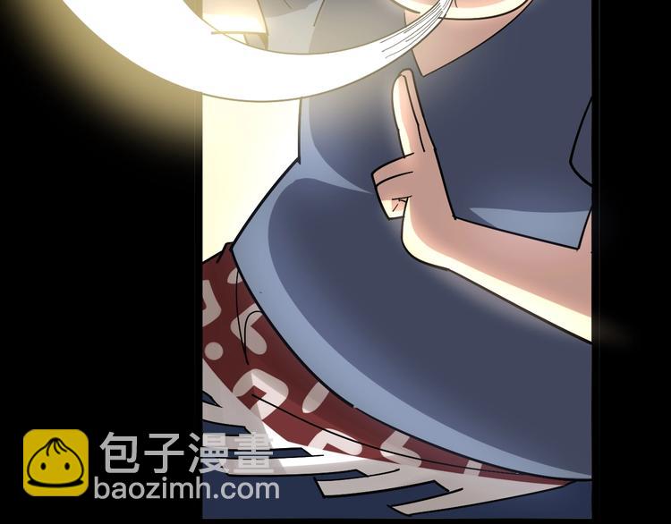 第30话：蛊斗篇（七）(1/3)-第31话