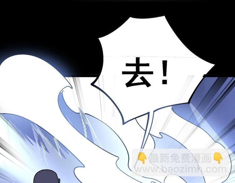 第30话：蛊斗篇（七）(1/3)-第31话