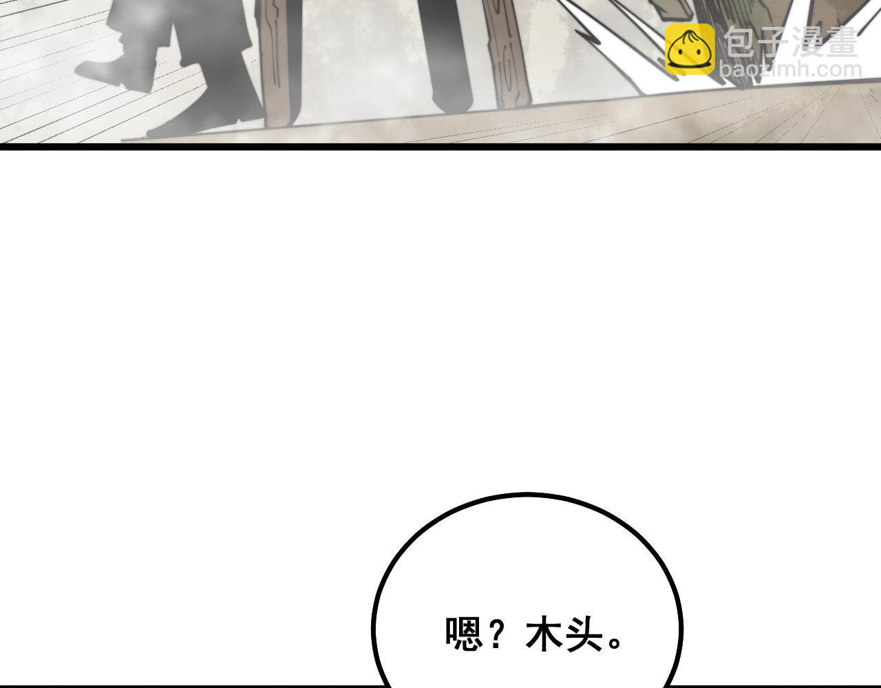 第300话 神木(1/3)-第301话