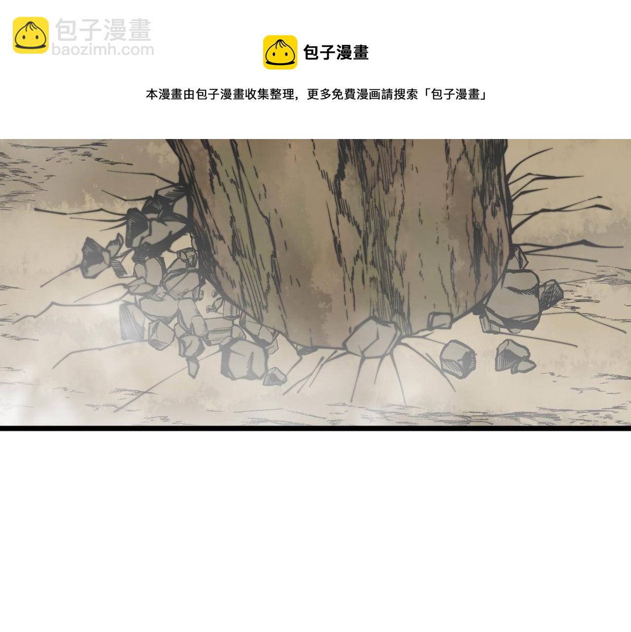 第300话 神木(1/3)-第301话