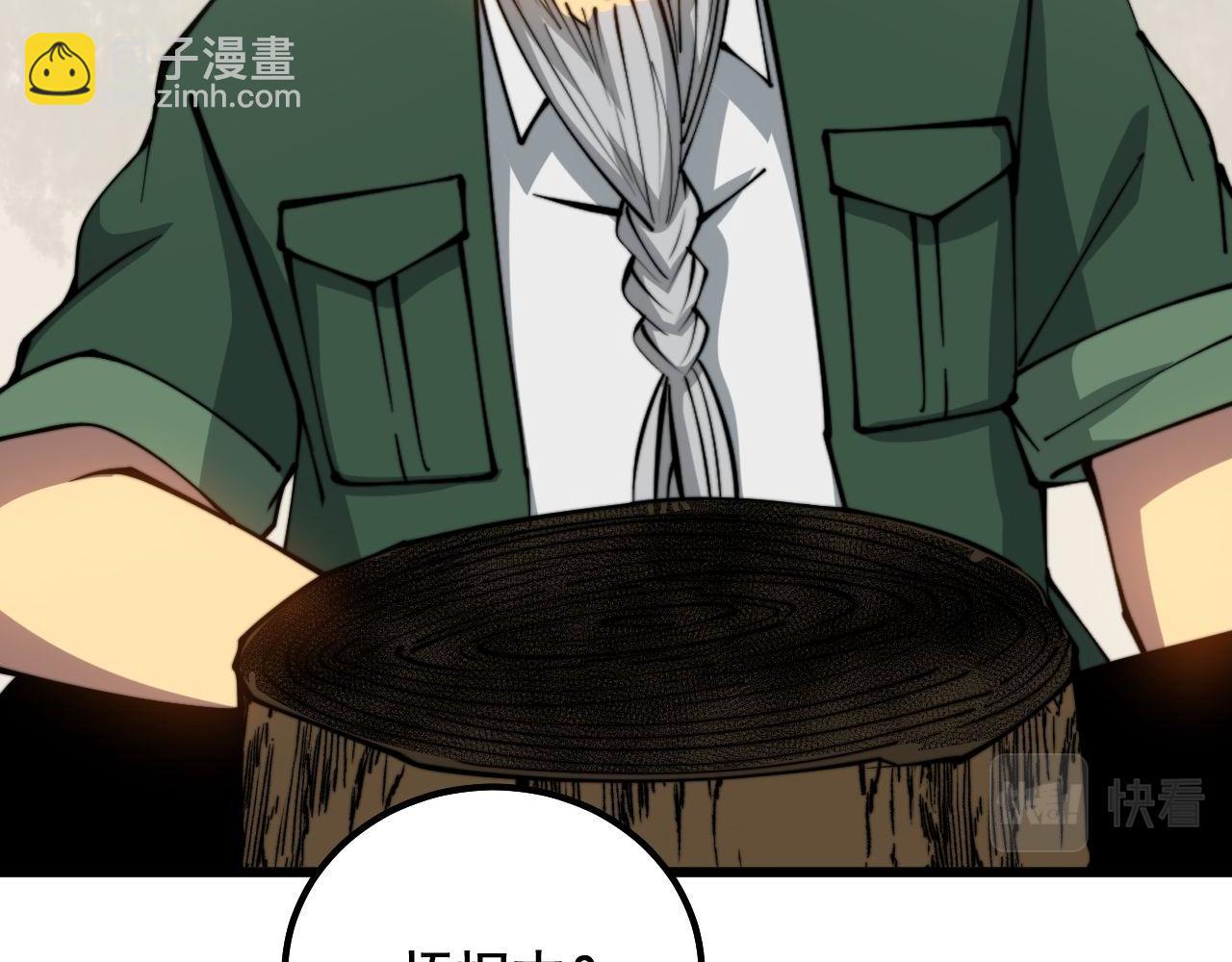 第300话 神木(1/3)-第301话