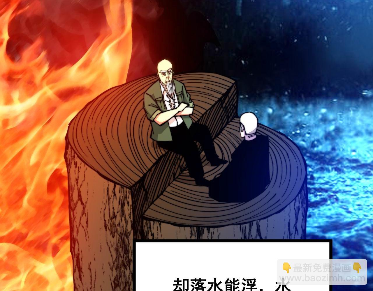 第300话 神木(1/3)-第301话
