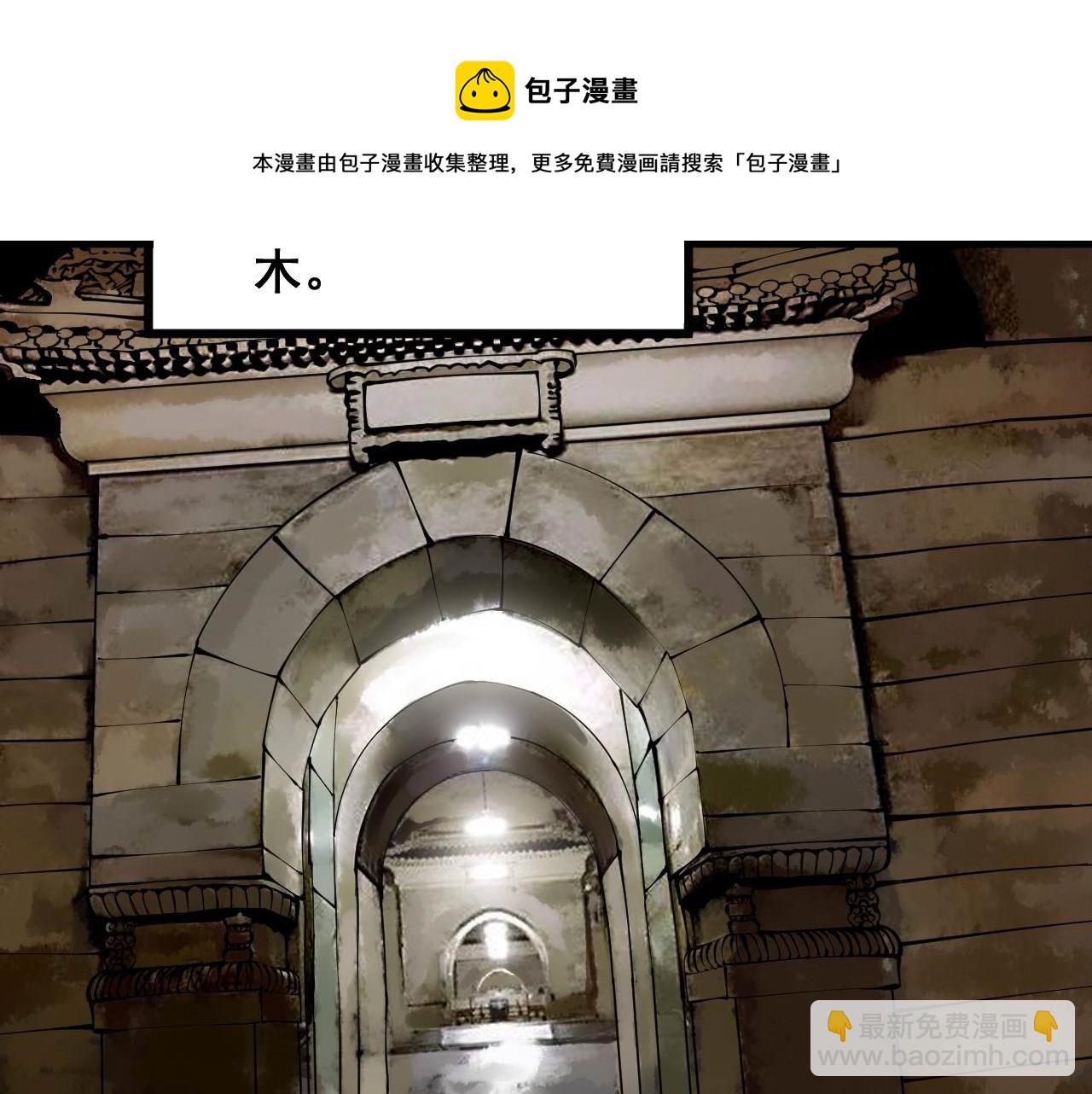 第300话 神木(1/3)-第301话