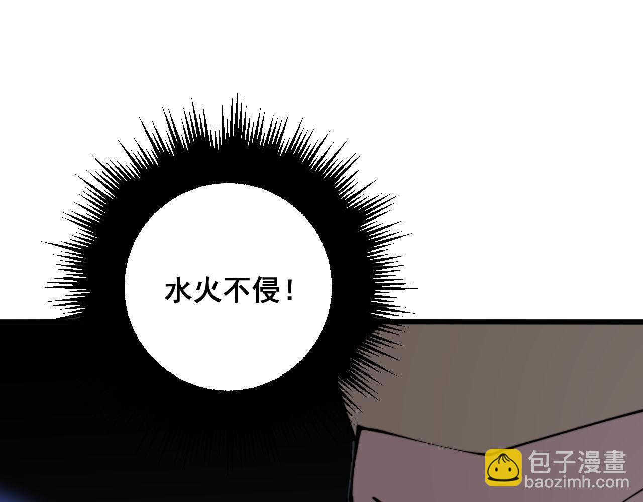 第300话 神木(1/3)-第301话