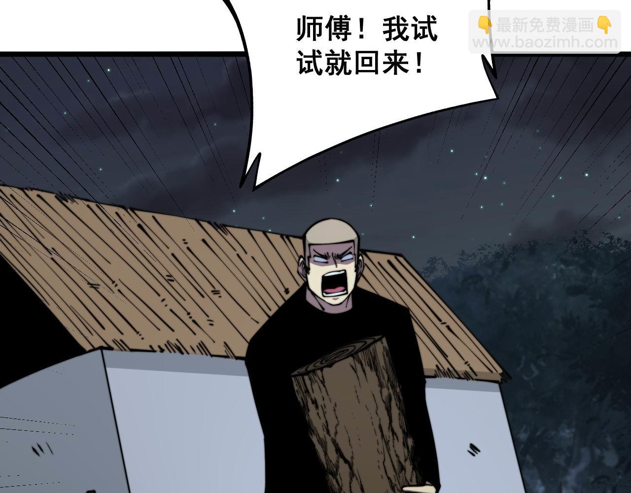 第300话 神木(1/3)-第301话