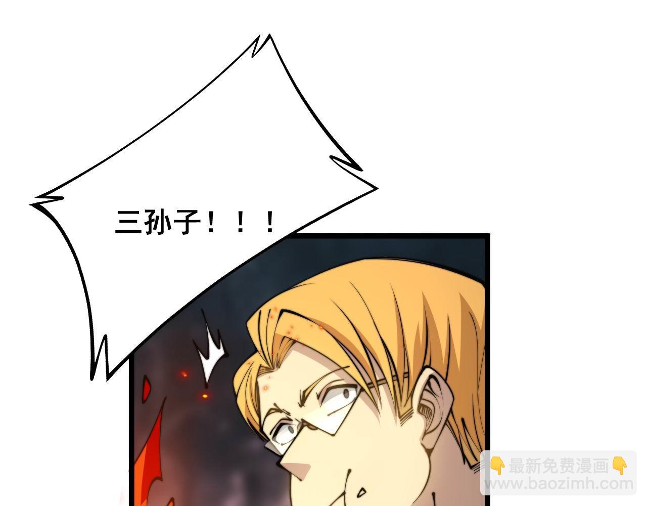 第300话 神木(1/3)-第301话
