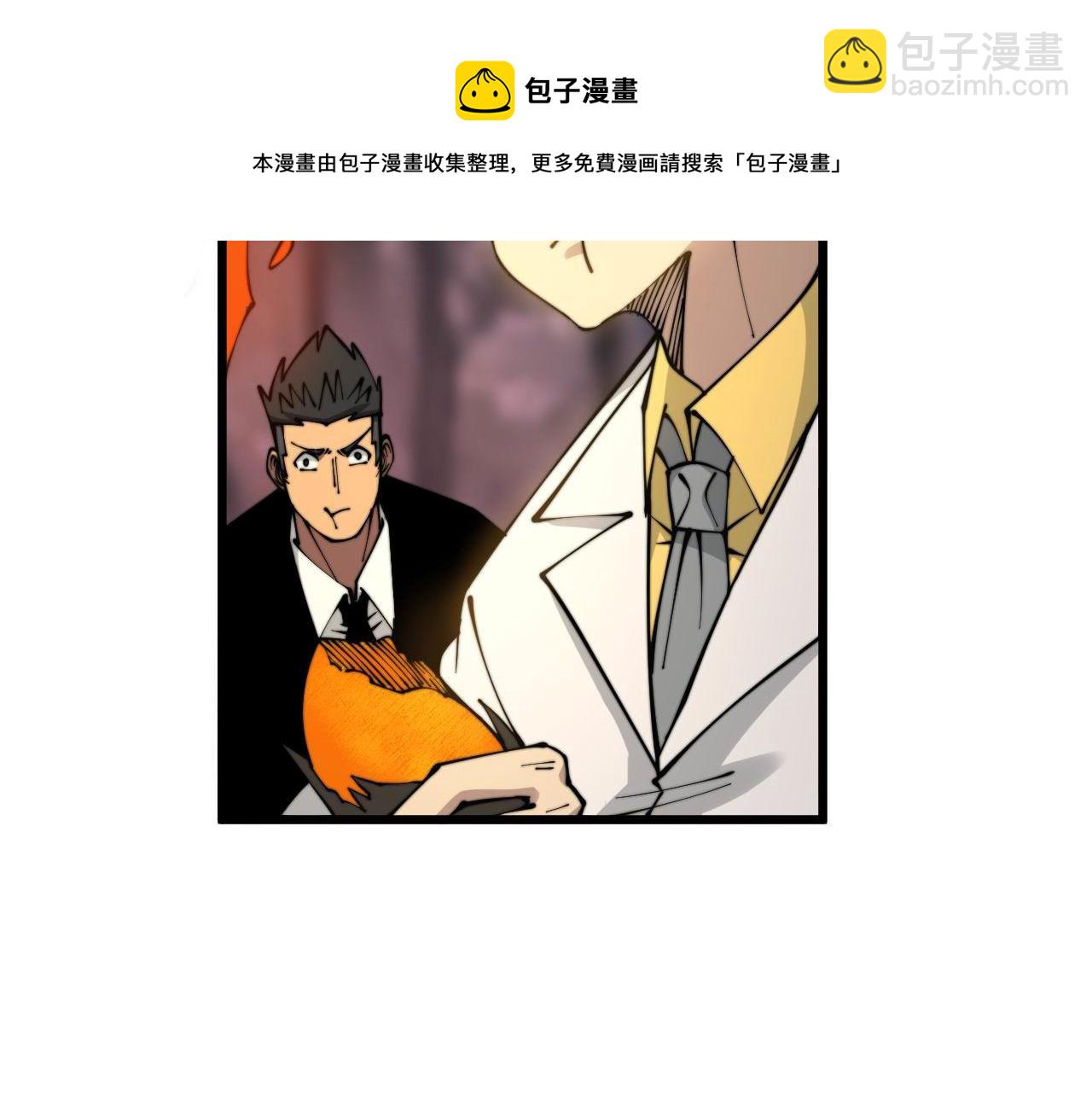 第300话 神木(1/3)-第301话