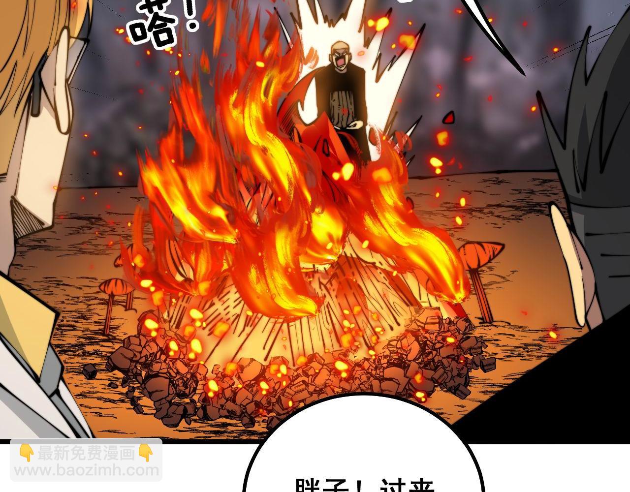 第300话 神木(1/3)-第301话