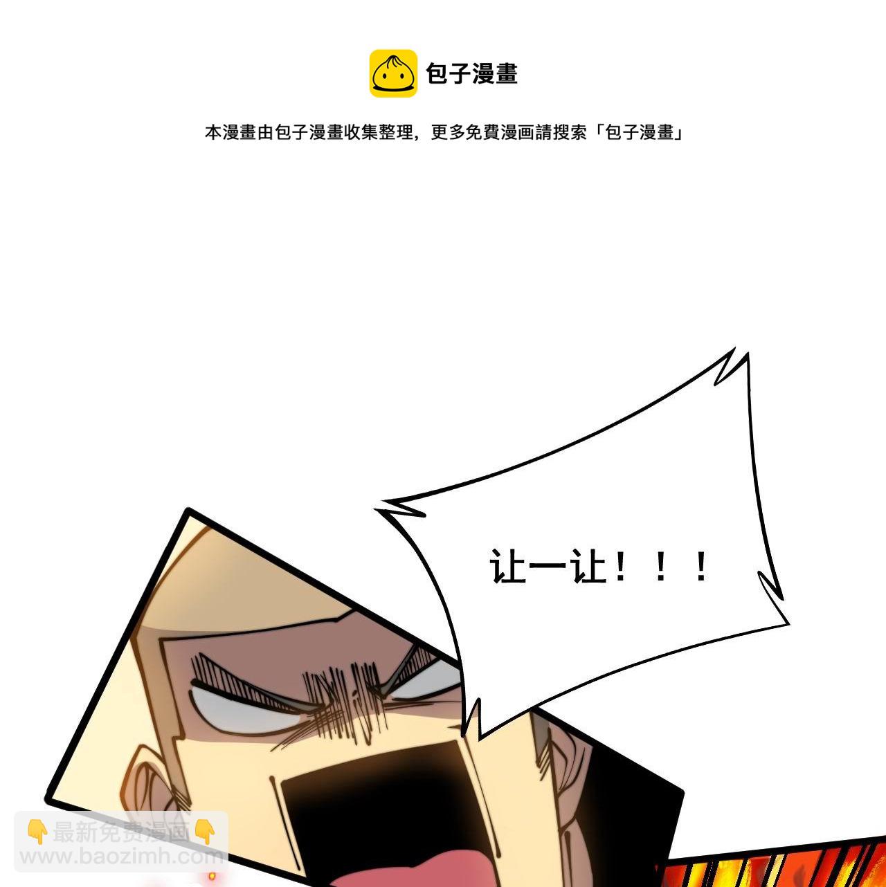 第300话 神木(1/3)-第301话