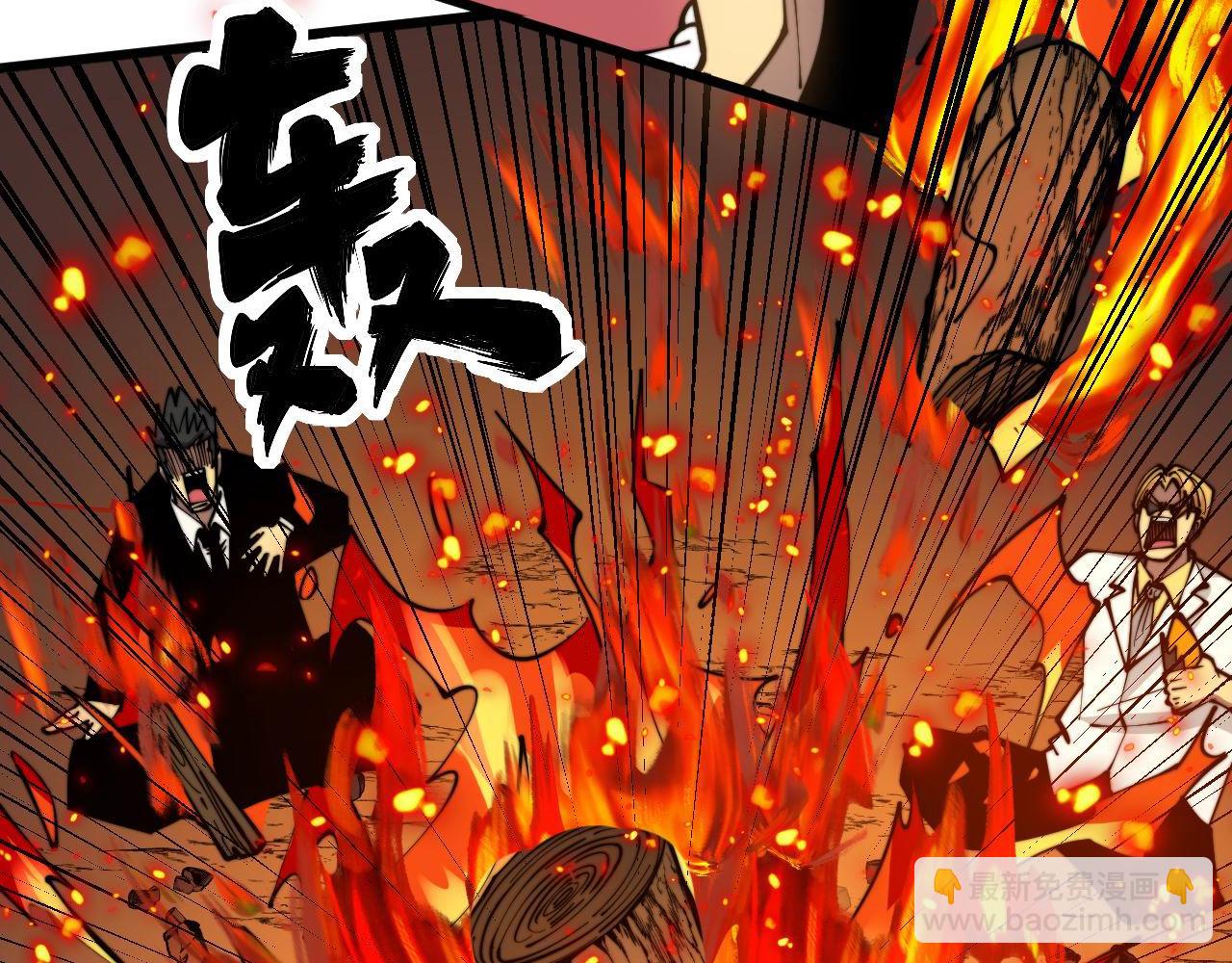 第300话 神木(1/3)-第301话