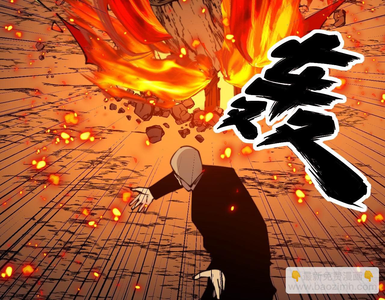 第300话 神木(1/3)-第301话