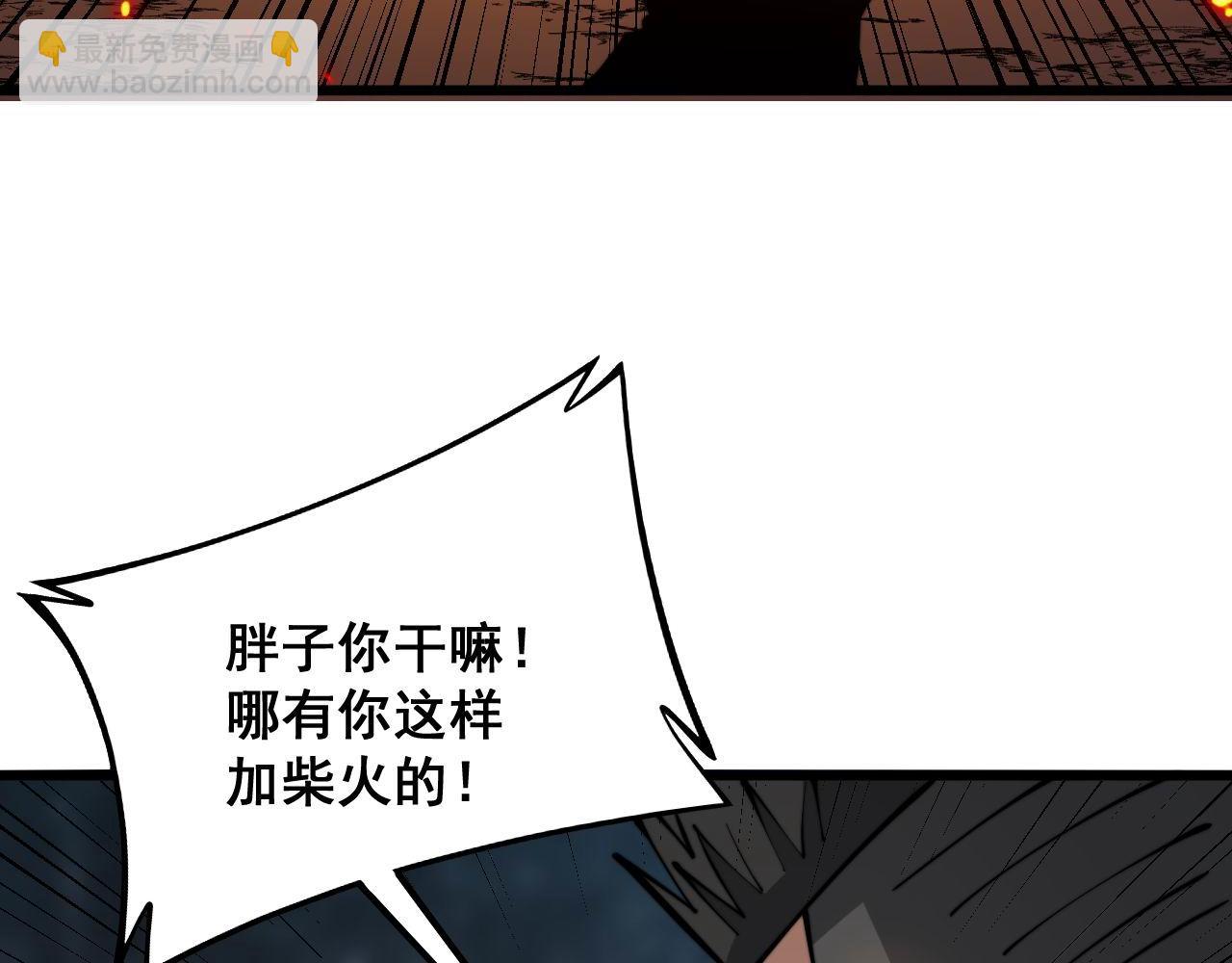 第300话 神木(1/3)-第301话