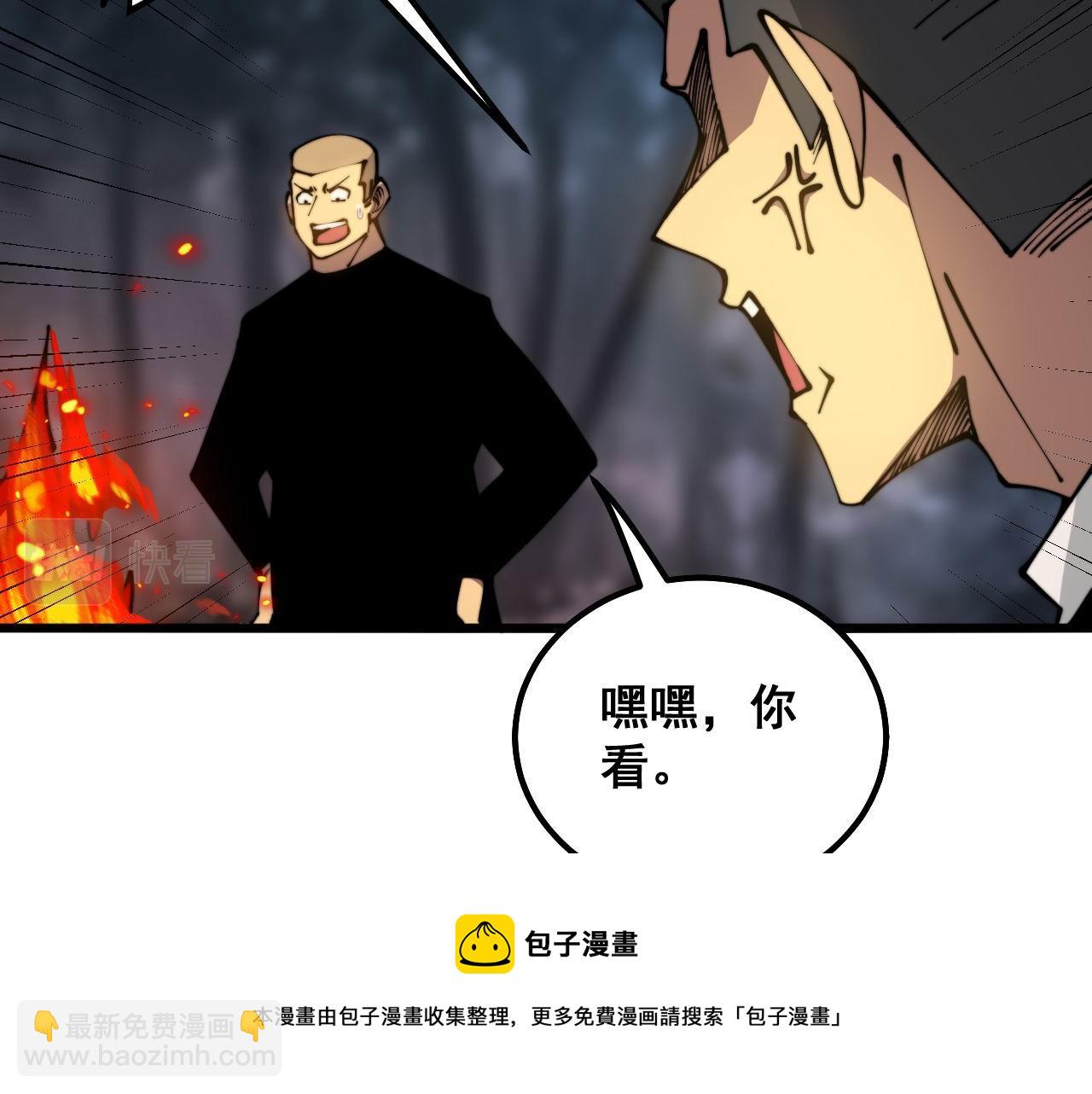 第300话 神木(1/3)-第301话