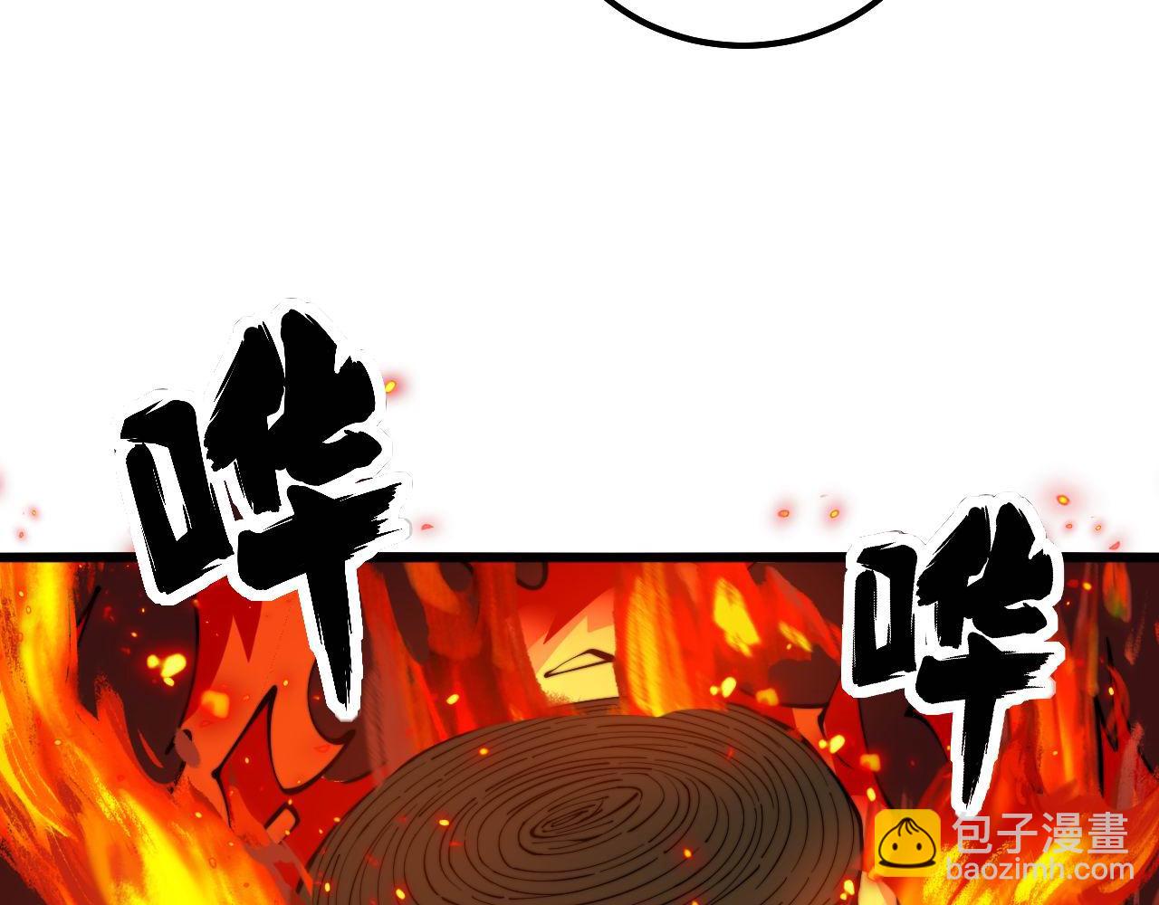 第300话 神木(1/3)-第301话