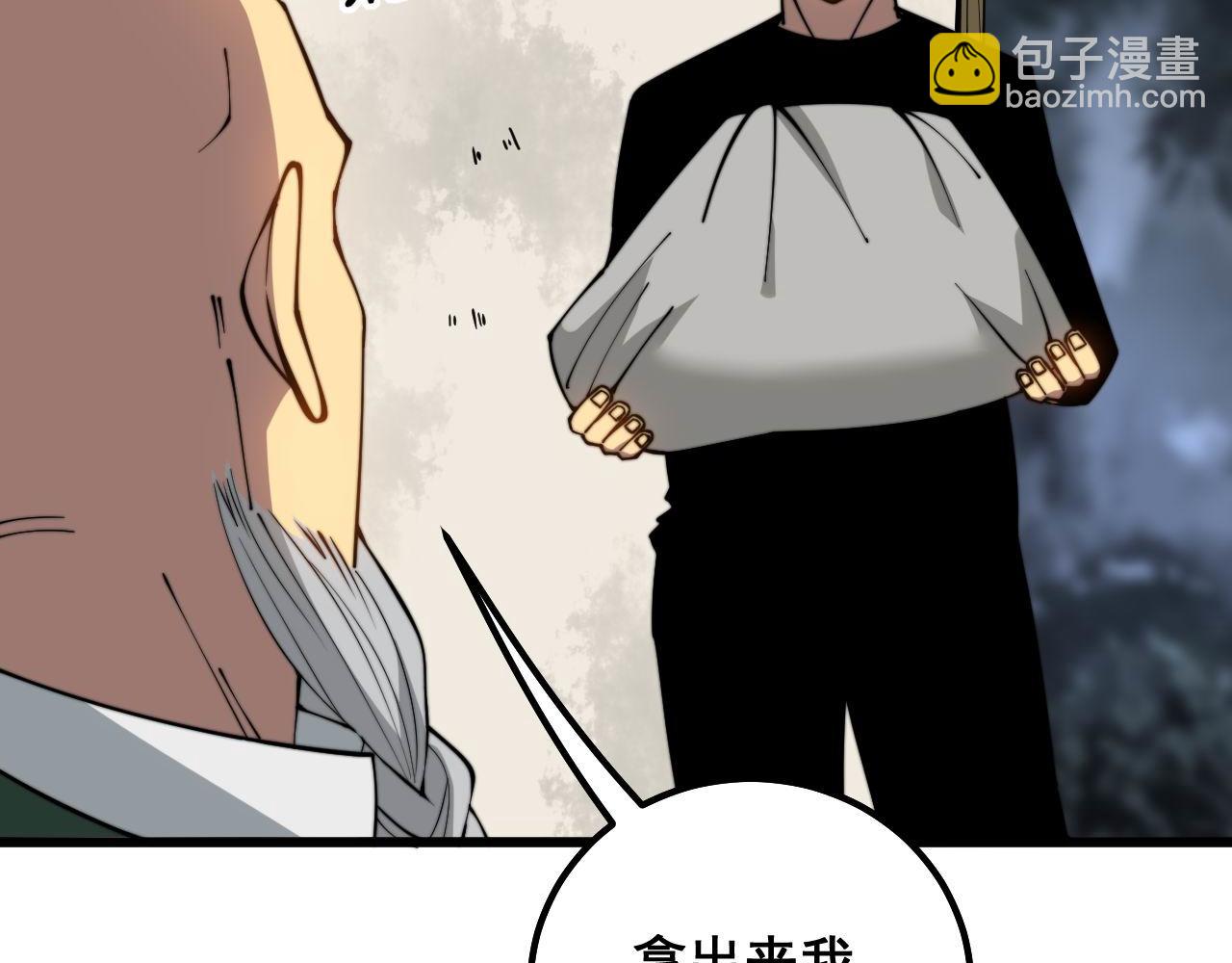 第300话 神木(1/3)-第301话