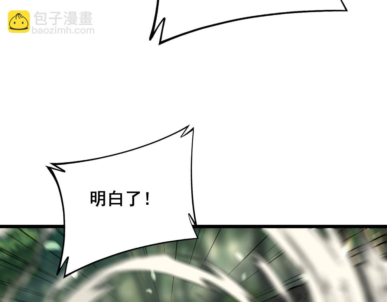 第302话 绿蜥蜴(1/3)-第303话