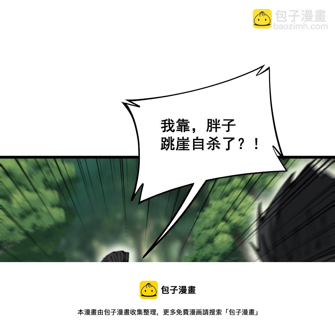 第302话 绿蜥蜴(1/3)-第303话