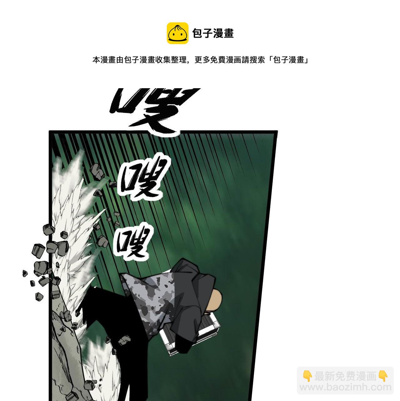 第302话 绿蜥蜴(1/3)-第303话