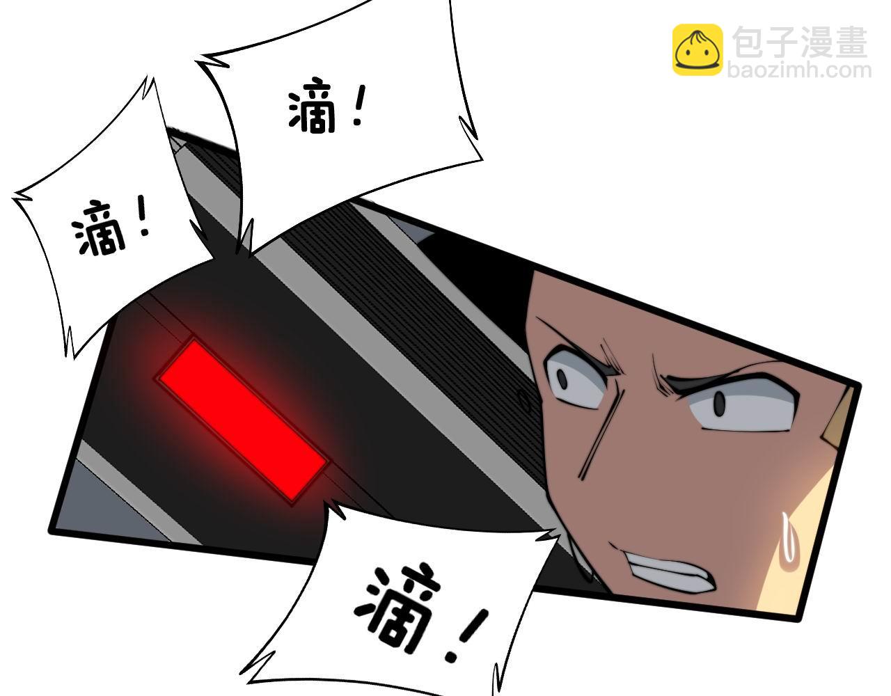 第302话 绿蜥蜴(1/3)-第303话