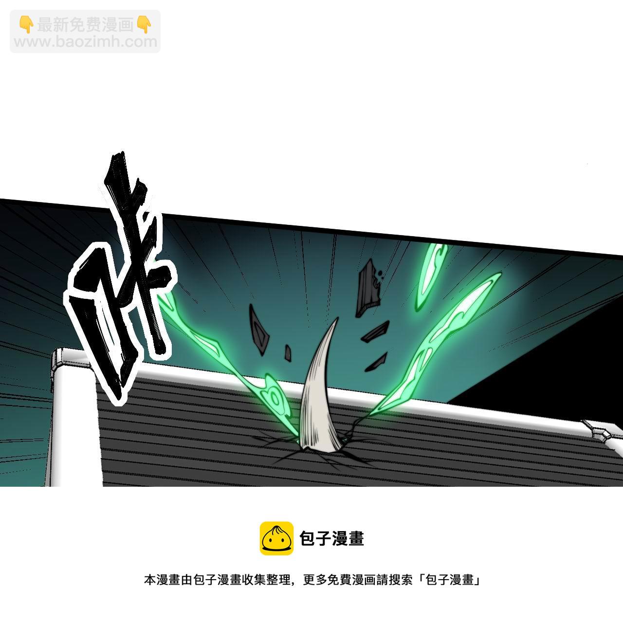 第302话 绿蜥蜴(1/3)-第303话