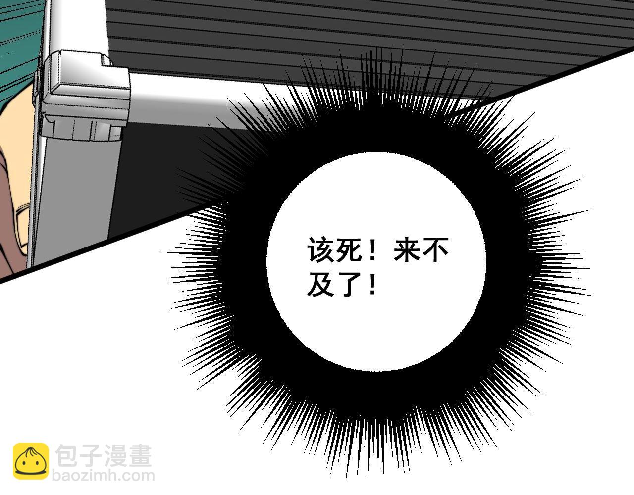 第302话 绿蜥蜴(1/3)-第303话