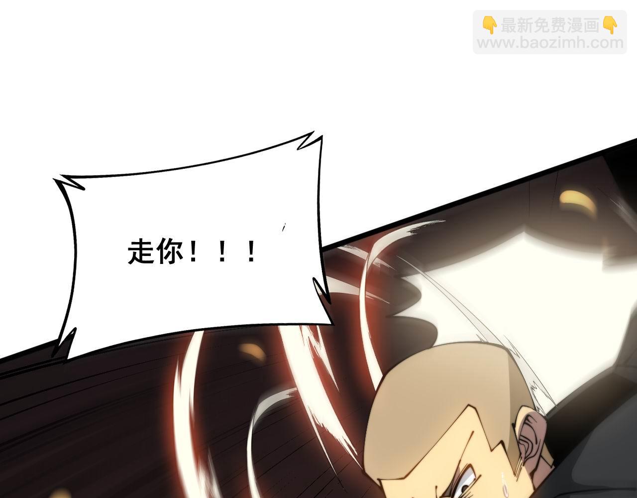 第302话 绿蜥蜴(1/3)-第303话